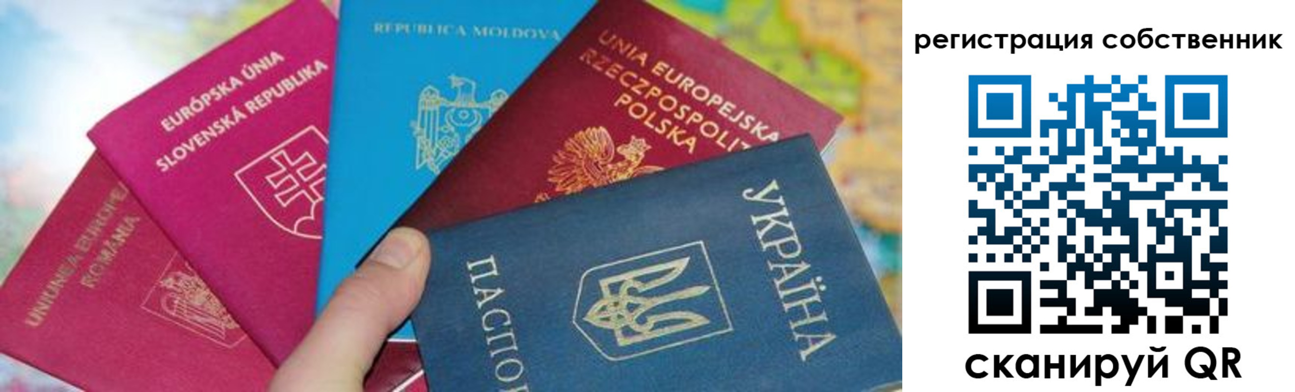 миграционный учет в Чечне