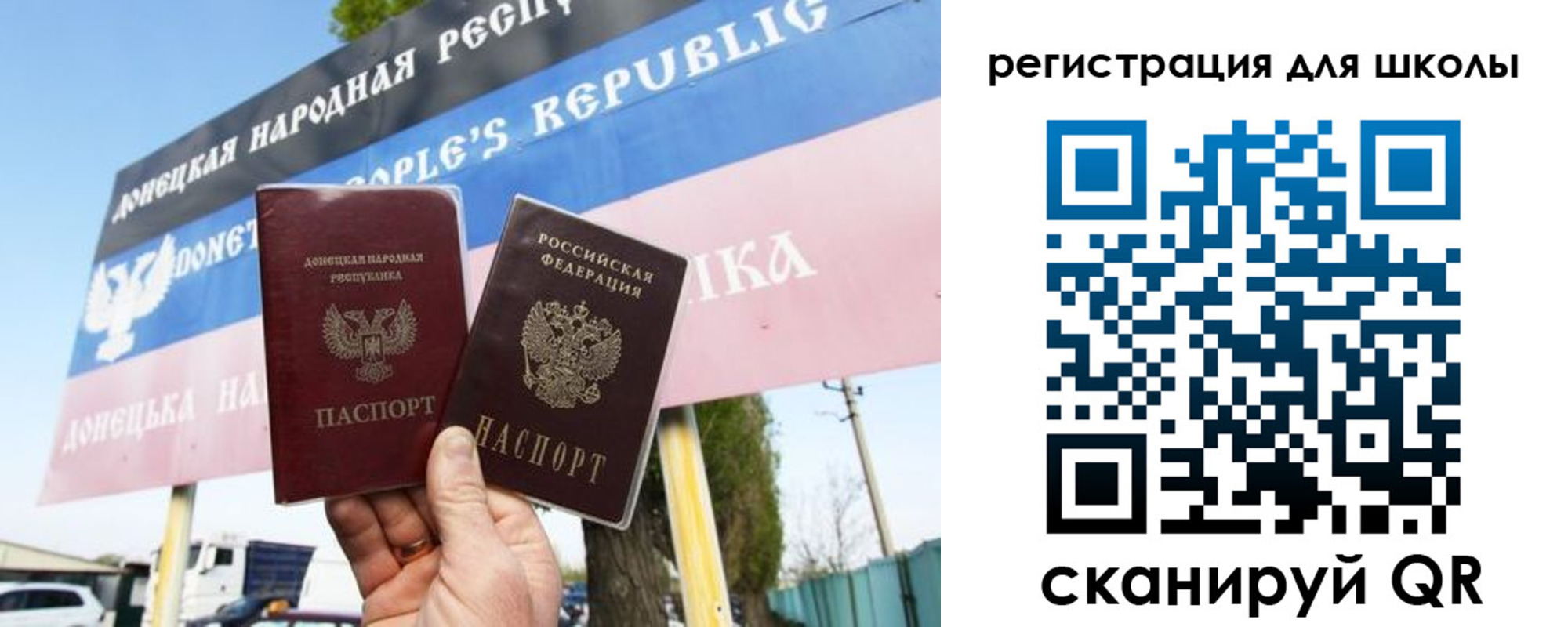 временная регистрация собственник в Чечне